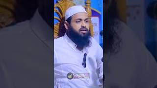 এক হাজার নেকি লাভের আমল | মুফতি আরিফ বিন হাবিব | Mufti Arif Bin Habib | muftiarifbinhabib shorts