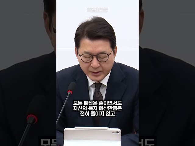 "신동욱 '모든 예산 줄이면서 제 잇속만 챙기는 추미애, 경기도지사 자격 없어'"#shorts