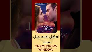 9 افلام مثل فيلم Through my window شاهدها الآن