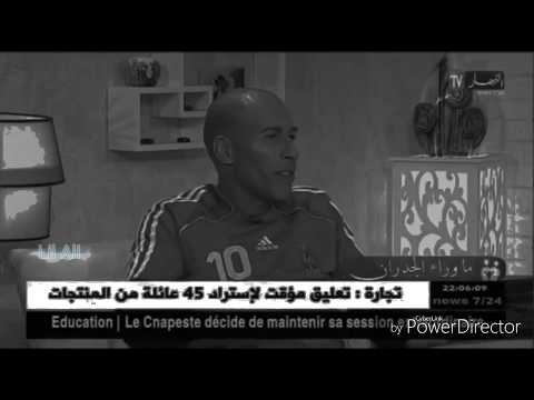 Zizou Lite Meme 2019 Le Doux هههه مضحك جدن 