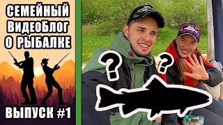 Спиннинг в Мае 2020! ГОЛАВЛЬ Ты Где!? Что можно поймать на реке весной!? Часть 1