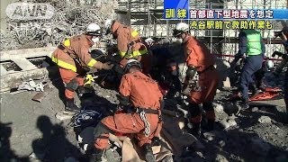 渋谷駅前で「首都直下地震」想定の大規模訓練(13/11/23)