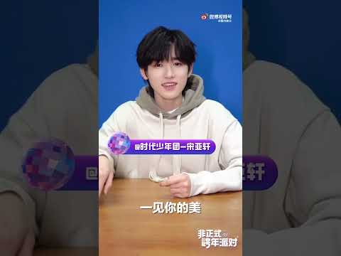【时代少年团】时代少年团清唱《醉》为大家送上跨年祝福！  12月 29日晚18 :00，期待少年们！