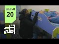 خير أهلي عشنا مع الأيتام يوم كامل في مدرسة عبدالعزيز الفليج الداخلية 