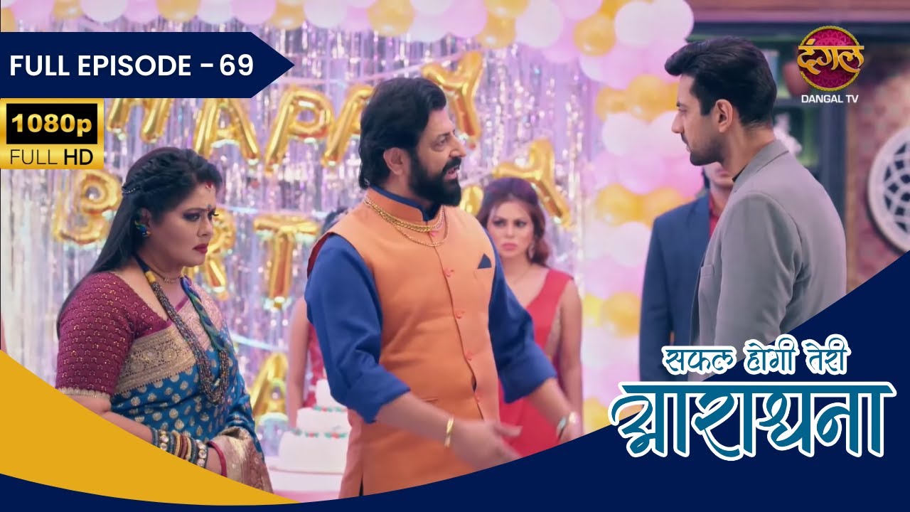 Safal Hogi Teri Aradhana | Full Episode 69 | Full HD | Dangal Tv