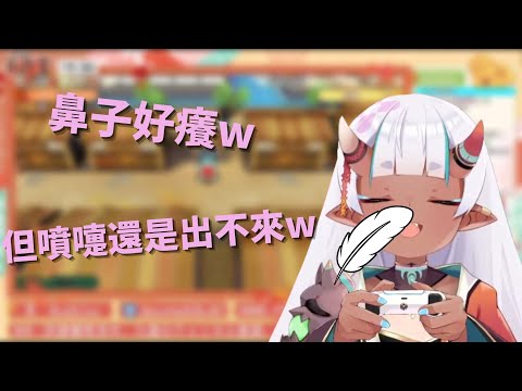 【百目鬼九姫】為了不讓觀眾噴嚏費落空，非常努力製造噴嚏的九姫真可愛