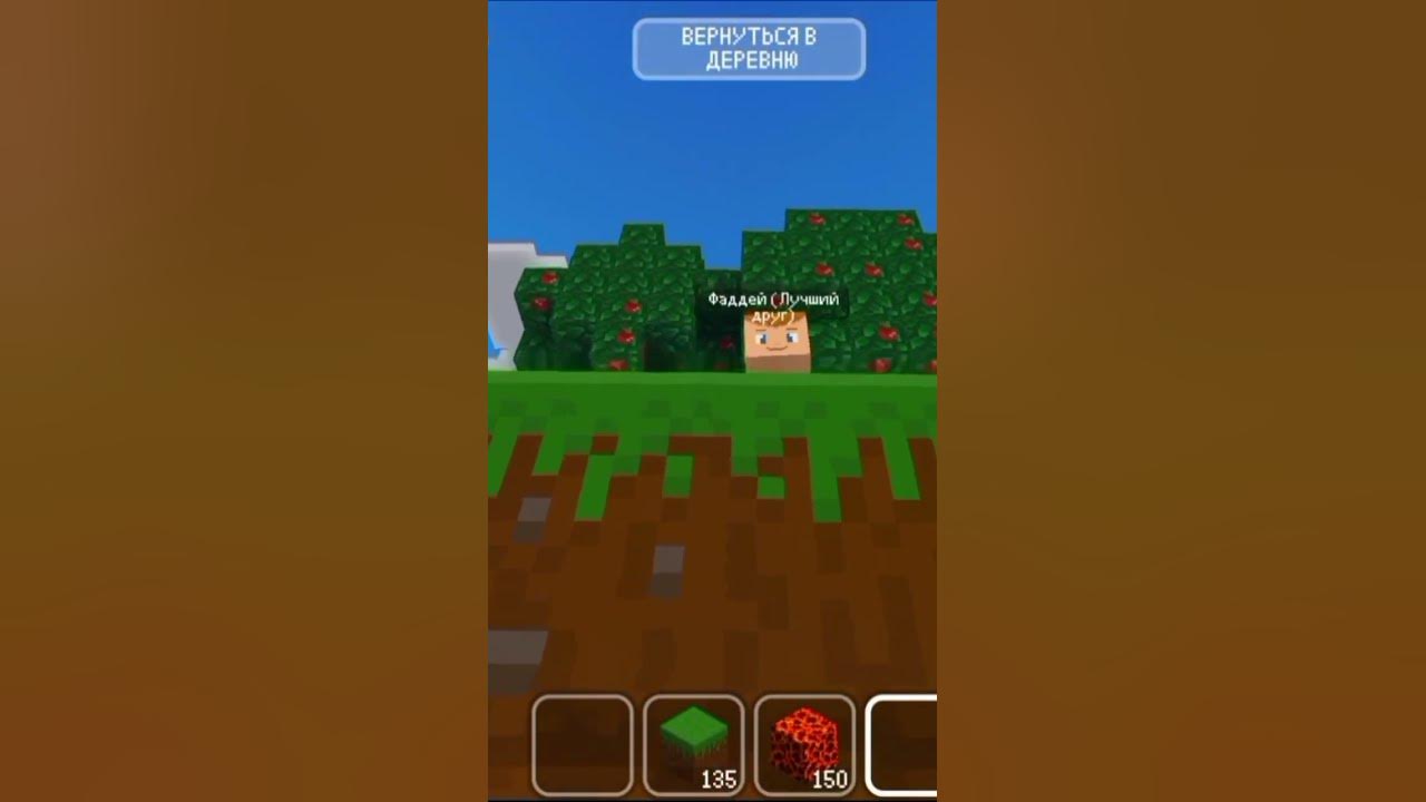 Меня предал лучший друг - YouTube