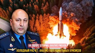 Молниеносный удар: Генерал Армагеддон и Евкуров поразили англосаксов в самое сердце!