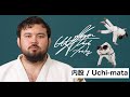 ウルフ・アロン① 「内股」 / WOLF Aaron① "Uchi-mata"