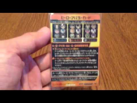 ドラゴンボールヒーローズ ヒーローアバターカードを貰ってきた Youtube