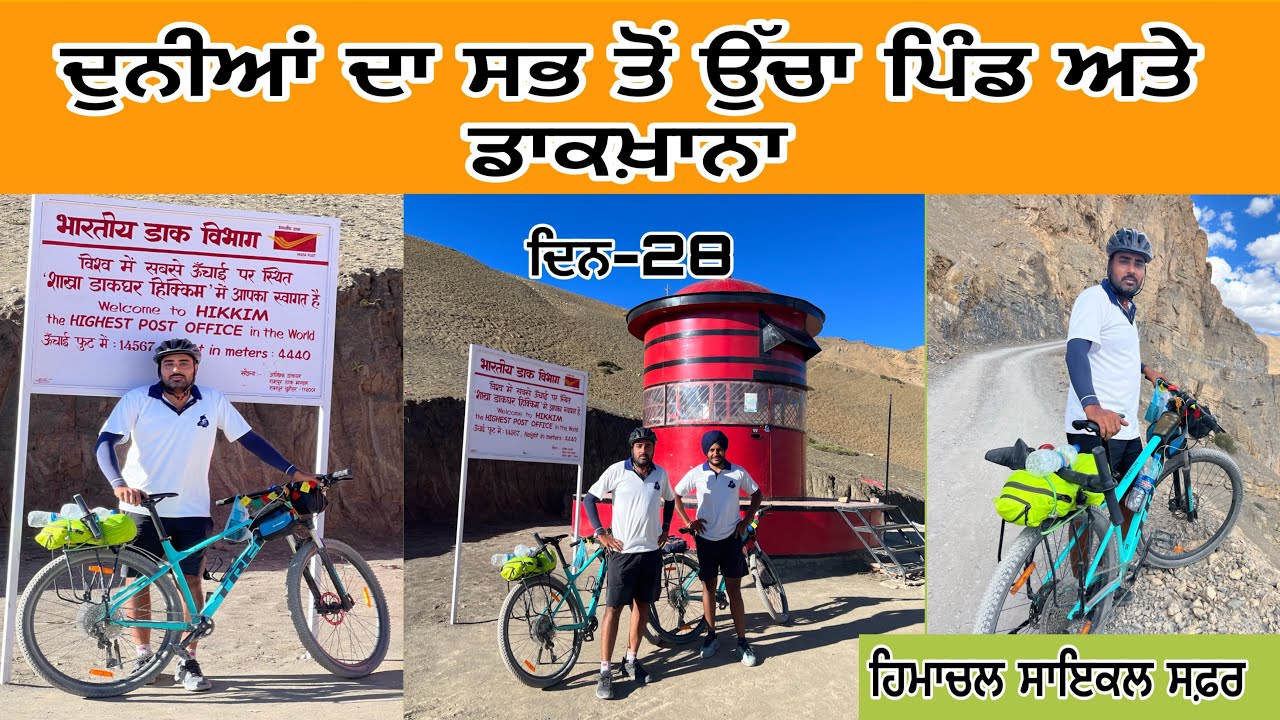 Day 28 | Himachal Pardesh Cycle Tour |Dev Kuraiwala | Bicycle Tour Diaries