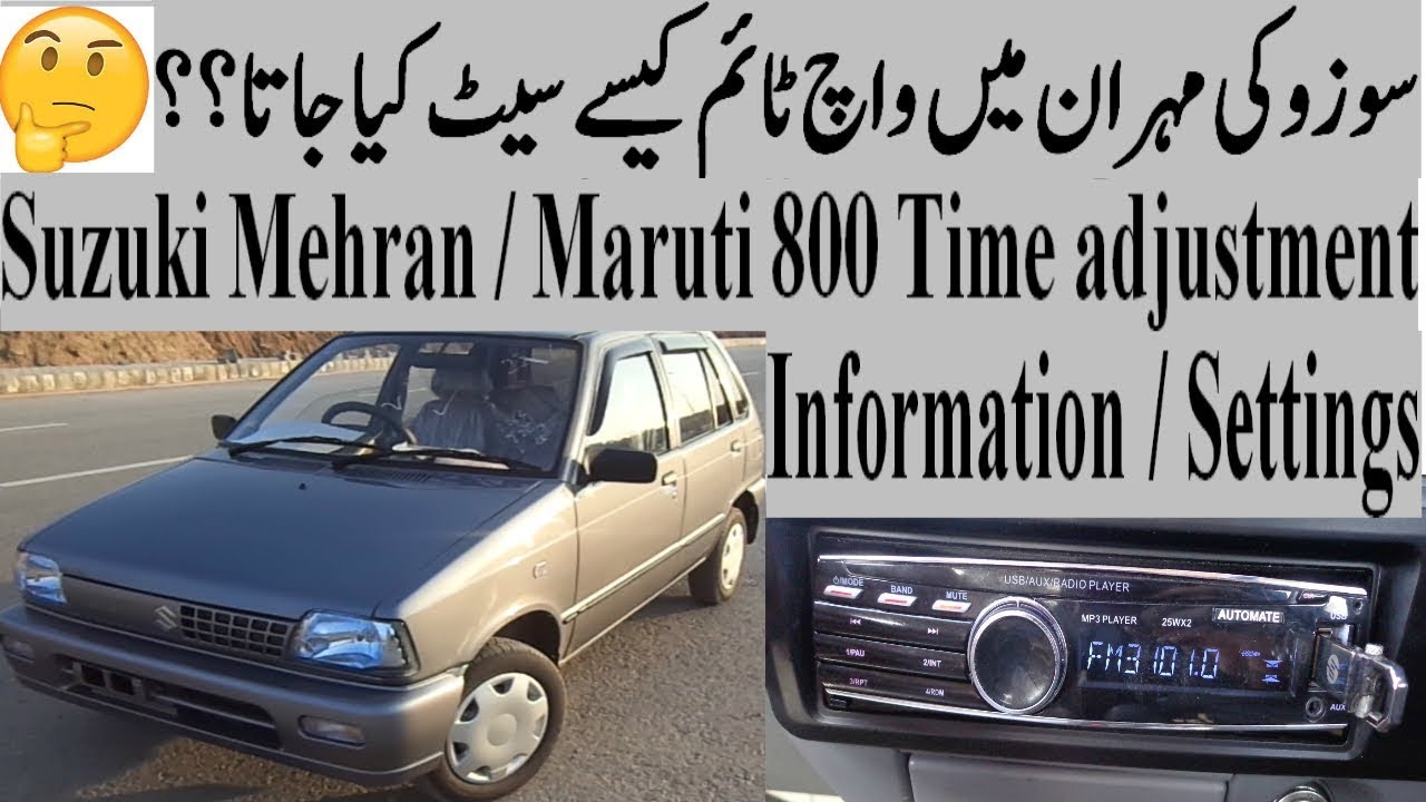 Suzuki Mehran Maruti 800 Clock Time Setting in Audio System ...