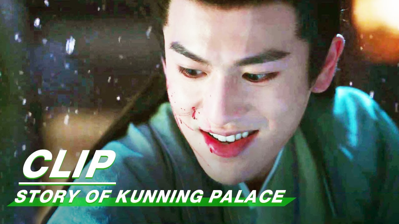 Xie Wei Kills Gong Yi Story of Kunning Palace EP18 宁安如梦 iQIYI