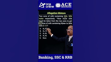 Short trick on how to Solve #alligationandmixture #questions | #ssc #banking #shorts | #aceonline