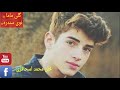 گلی ماما نوی سندره هلک عشکی وی وی گلی ماما نوی سندره هلک عشکی وی وی