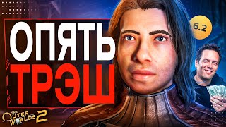 видео: Обзор The Outer Worlds 2 (Скайрим 7) картинка: Обзор The Outer Worlds 2 (Скайрим 7)