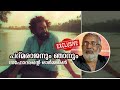     p padmarajan  padmarajan memories