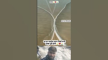 🙏 ॐ नमः शिव 🙏 | Bholenath status 2023 #shorts #short #shortvideo #mahadev #shiv #trending #mahakal