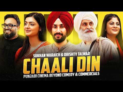 Sukhan Waraich & Drishty Talwar on Chaali Din Movie @ShalluNishaPodcast