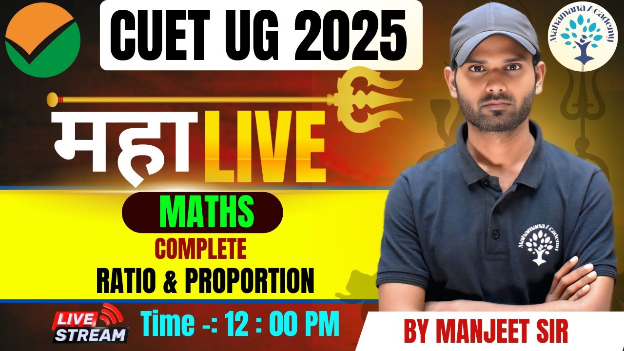 CUET UG 2025 || RATIO & PROPORTION COMPLETE ONE SHOT || COMPLETE ALL ...