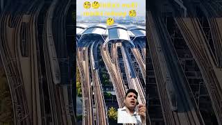 India's multi model railway station #traveldesire #youtubeshorts 2026🤔🧐🤔🧐