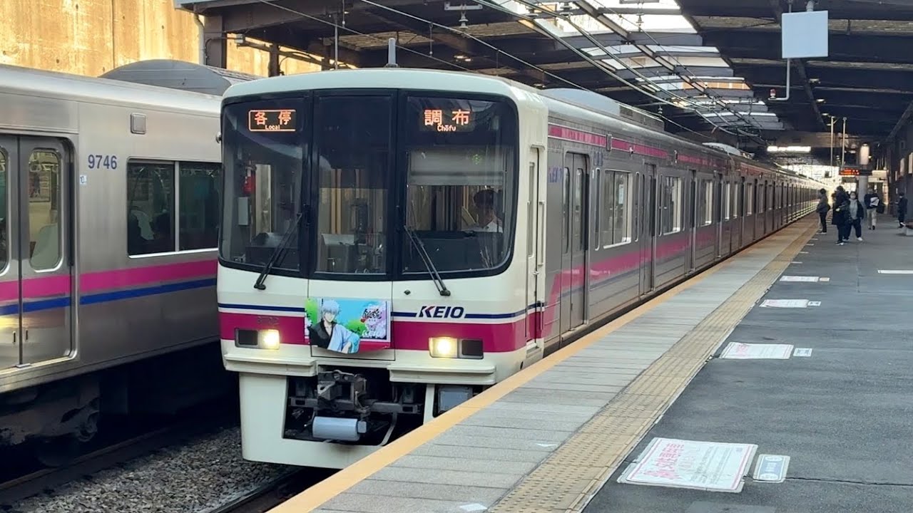 【銀魂トレイン】京王 8000系 8702F 各駅停車 調布行き 多摩境駅