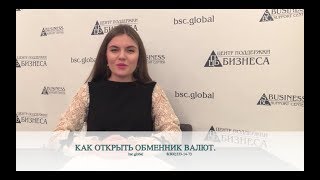 видео Обмен валюты в Украине 2017