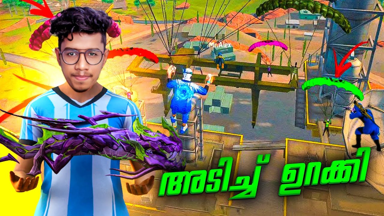 Kalahari Map ഞങ്ങൾ എടുക്കുവാ 🔥 New Season BR Heroic Lobby - Akshay Akz