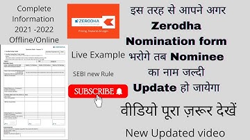 Zerodha nomination form कैसे भरें 2021 ? Updated video #zerodha_nomination  #Nominee #Zerodha