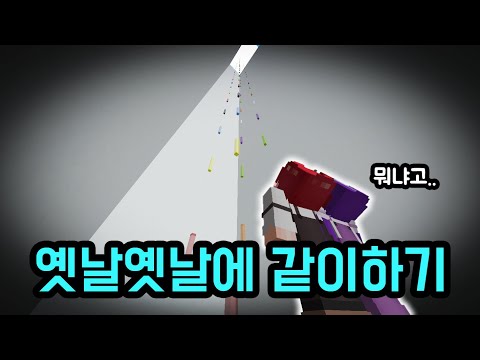 마플 : 유성님 운터 맨날 이 딴거 시켜요!
