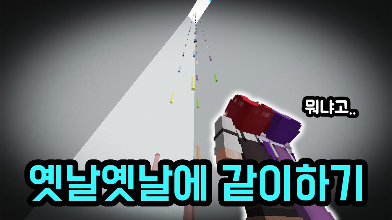 마플 : 유성님 운터 맨날 이 딴거 시켜요! - YouTube