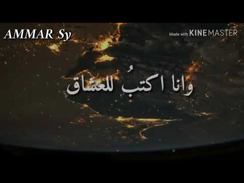 حالات واتس اب من اول طلقات العشق