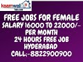 Kaamwali bai agency job free in delhi hyadarbad banglore call8822900900