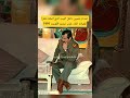 صدام حسين من داخل البيت الذي اتخذه مقرا للقيادة أثناء حرب تحرير الكويت 1991 صدام حسين من داخل البيت الذي اتخذه مقرا للقيادة أثناء حرب تحرير الكويت 1991