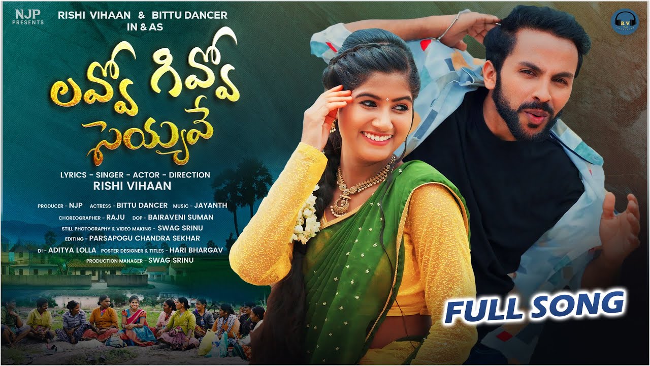 LOVVO GIVVO SEYYAVE | FULL SONG | Bittu Dancer | Rishi Vihaan | 