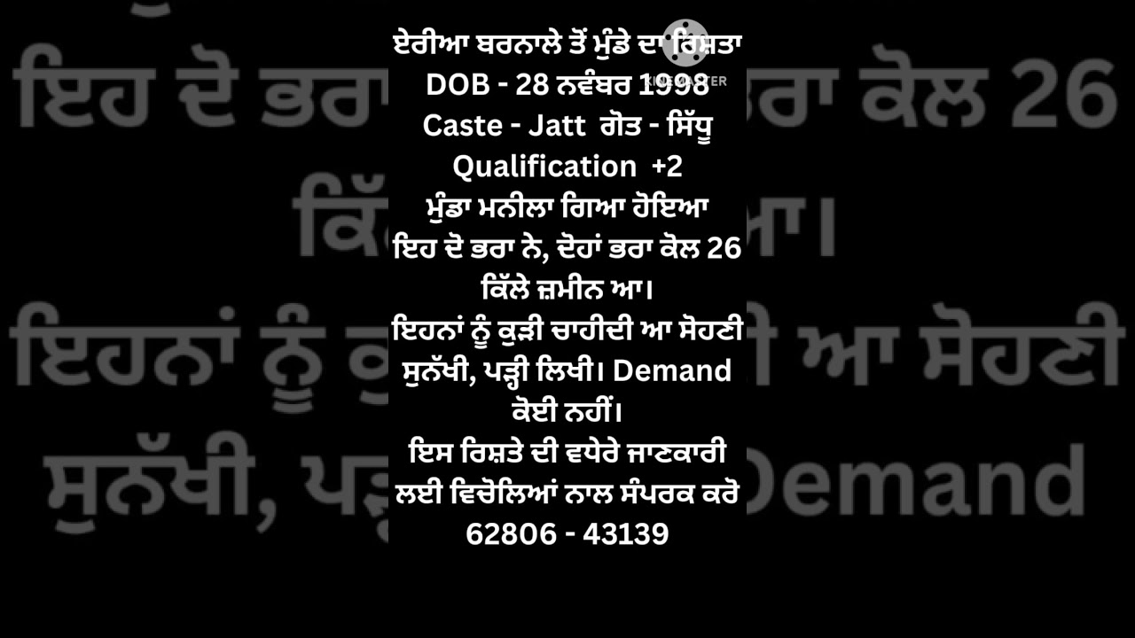 Rishte hi Rishte/1 June 2024 