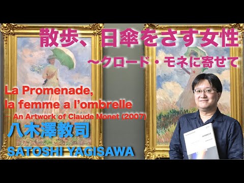 クロード・モネ、「Young Women in Boat」、厳選 クロード・モネ、「Young Women in Boat」、厳選 - メルカリ
