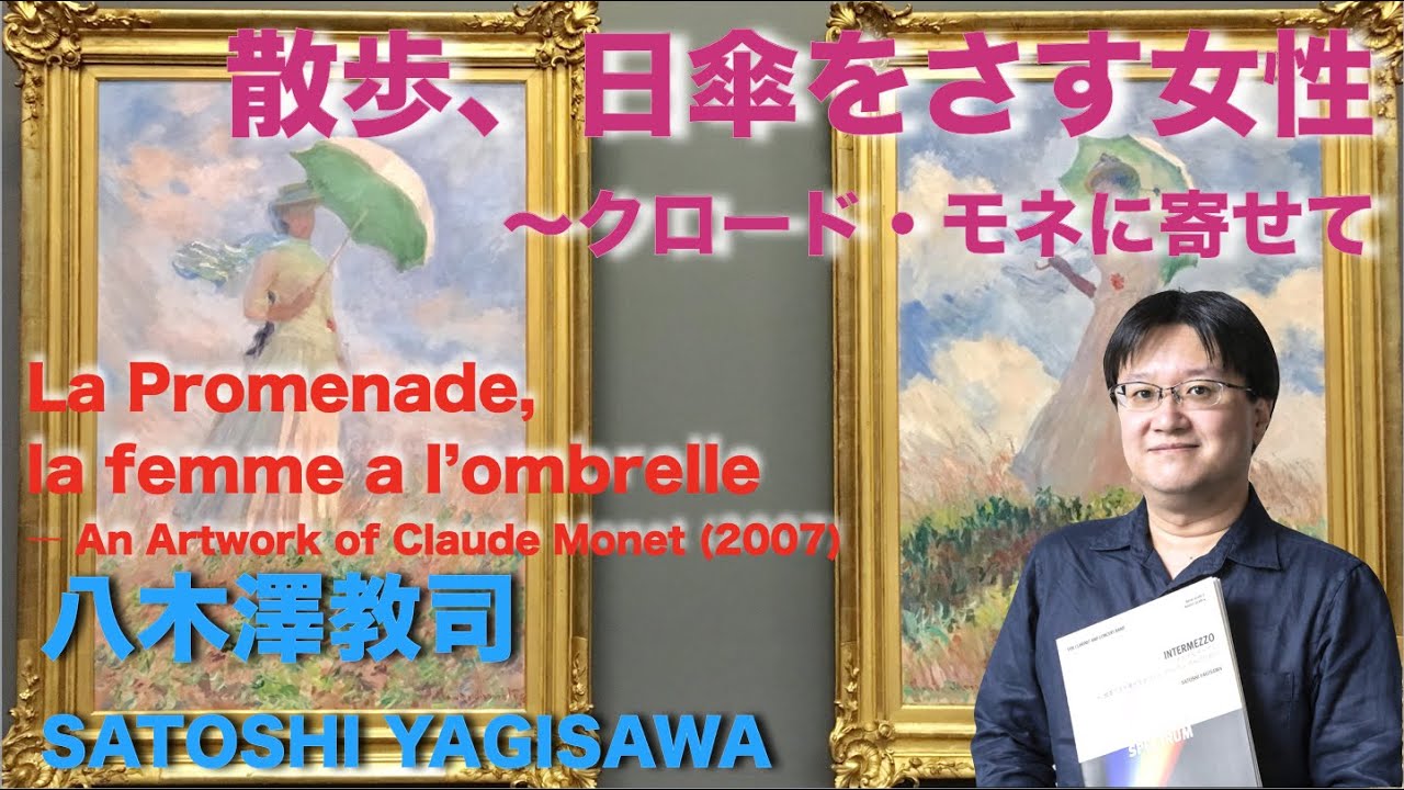 クロード・モネ、「The Japanese Woman」、厳選 クロード・モネ、「The Japanese Woman」、厳選 - メルカリ