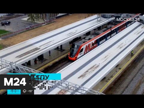 Видео: Как мина 865-годишнината на Москва