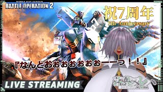 落葉ヌレハの配信のサムネイル画像