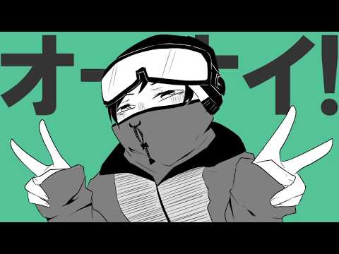 【手描き実シ兄者】サクッと美味しい鍟のダンス