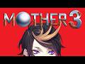 【#1】MOTHER3、日本語でしかあじわえないので。【NIJISANJI EN | 闇ノシュウ】