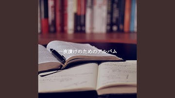 Sublime Ambience for Piano Messages