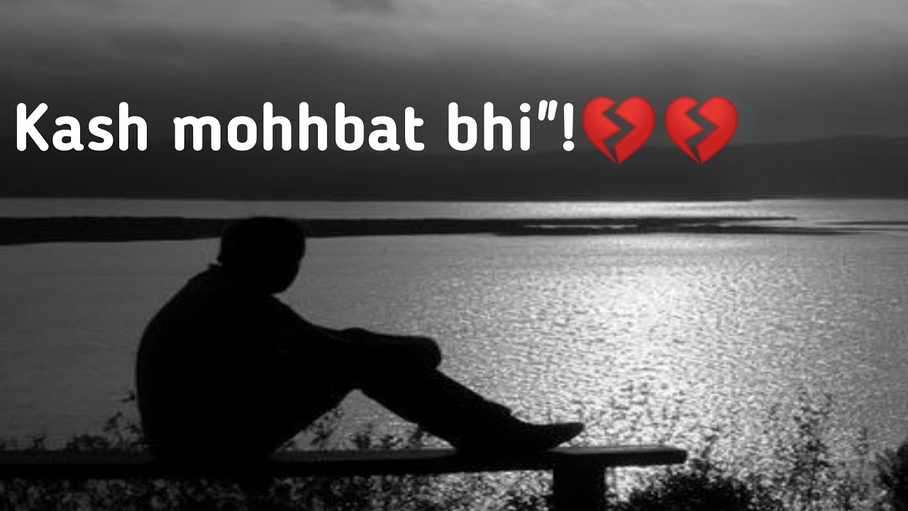 Mohabbat bhi ? Heart touching status ||?sad sayari status  || heart broken sayari