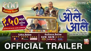 Ole Aale | ओले आले | Official Trailer | Nana Patekar | Siddharth C | Sayali S | Makarand A | 5th Jan Image