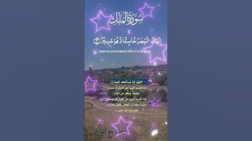 تلاوة خاشعة عطرة مباركة جميلة عذبة للشيخ ماهر المعيقلي ماتيسر من سورة الملك