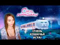 КИС КИС КИС КИС, Я КОТИК, ТЫ КОТИК • CATIE IN MEOWMEOWLAND • ПРОХОЖДЕНИЕ НА СТРИМЕ