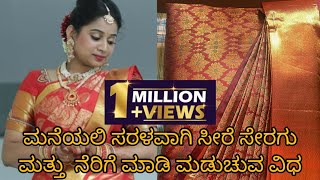 Saree Pre-Pleatingironing Box Folding With Measurements In Kannadabeginners Saree Pre-Pleating