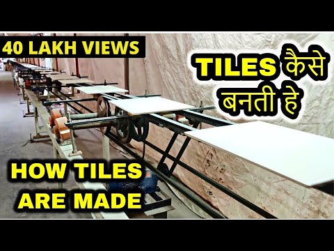 How Tiles Are Made | Tiles कैसे बनती हे | Born