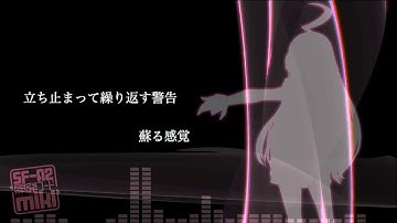 【VOCALOID】DECODE【MIKI】